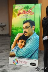 Parampara Movie Audio Launch